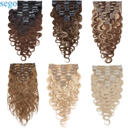 SEGO 18inch 140g Body Wave Human Hair Clip In Hair Extensions 8pc/set HairPieces for Women Double Weft Machine Remy Clip Ins