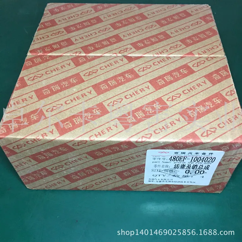 Поршень двигателя 480 ef-1004020 480EF-1004020BA 480EF-1004020CA для Chery оригинальное качество |