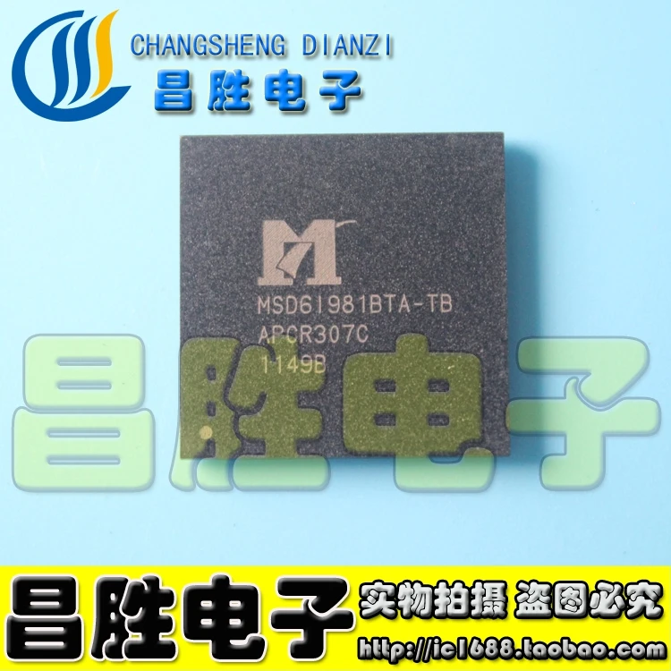 MSD6I981BTA-TB MSD61981BTA-TB NEC и BGA