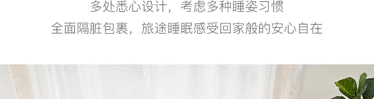 Xiaomi чистый цвет ультра легкий компактный спальный мешок хлопок грязный изолированный лист для путешествий отель поезд личной гигиены