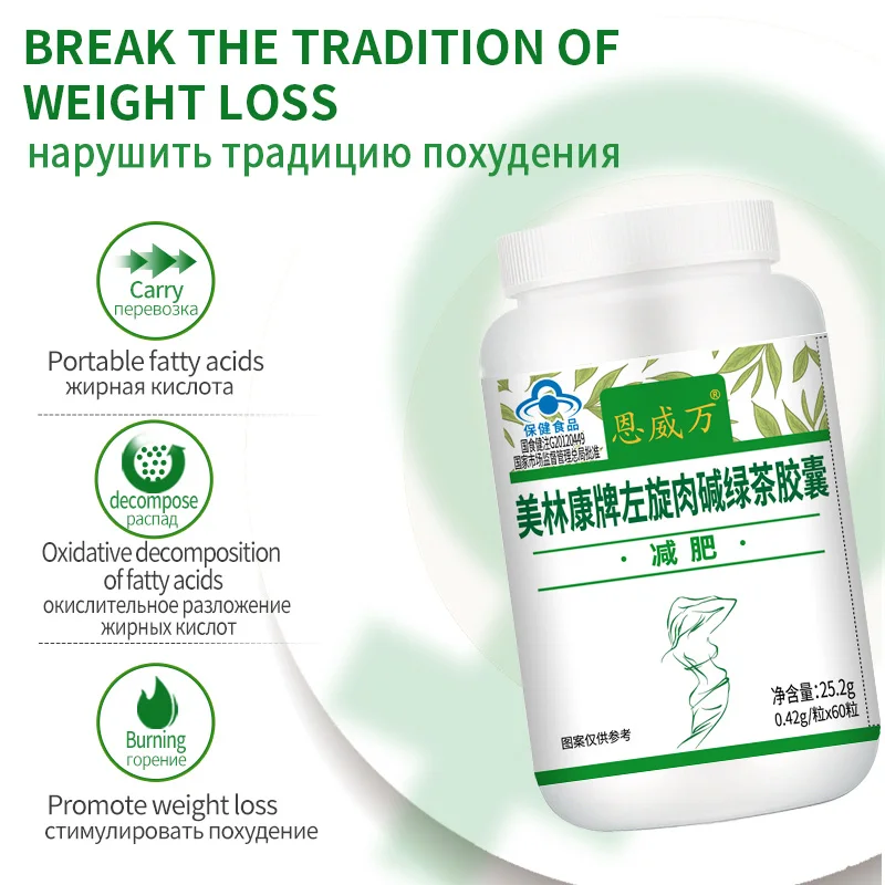 PROD 1005003313524051 Powerful Fat Burning Cellulite Slimming Green Tea
Carnitine L-Carnitine Capsules Diets Pills Weight Loss Products Detox
Face