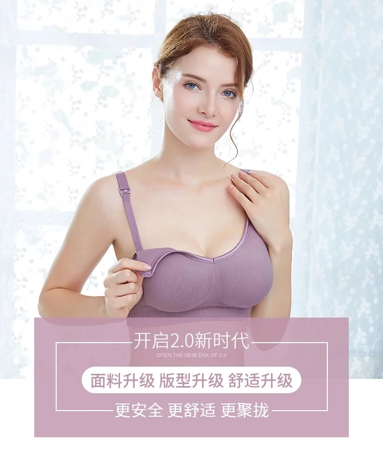 ANTONGMI Breast Feeding Bras Maternity Nursing Bra Sleep Bras for Nursing Pregnant Women Soutien Gorge Allaitement 3 Colors
