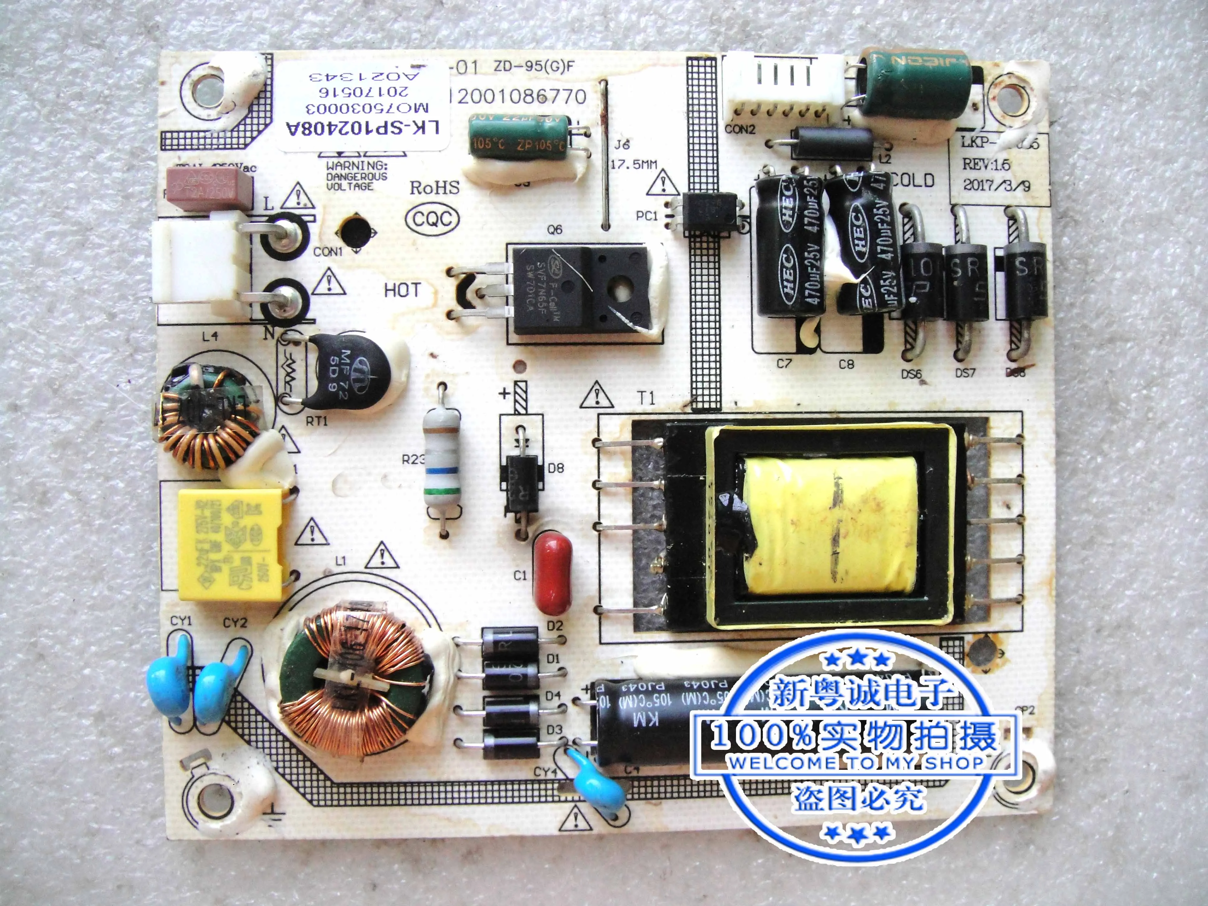LKP-SP035 REV: 1 5 LK-SP102408A XX-01 CQC12001086770 E150742 | Компьютеры и офис