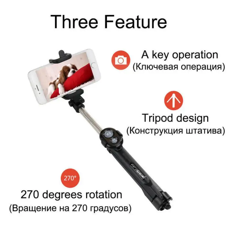 Универсальный держатель для мобильного телефона палка для селфи и штатив с функцией Bluetooth монопод с Камера Кнопка для iPhone samsung huawei смартфонов Xiaomi