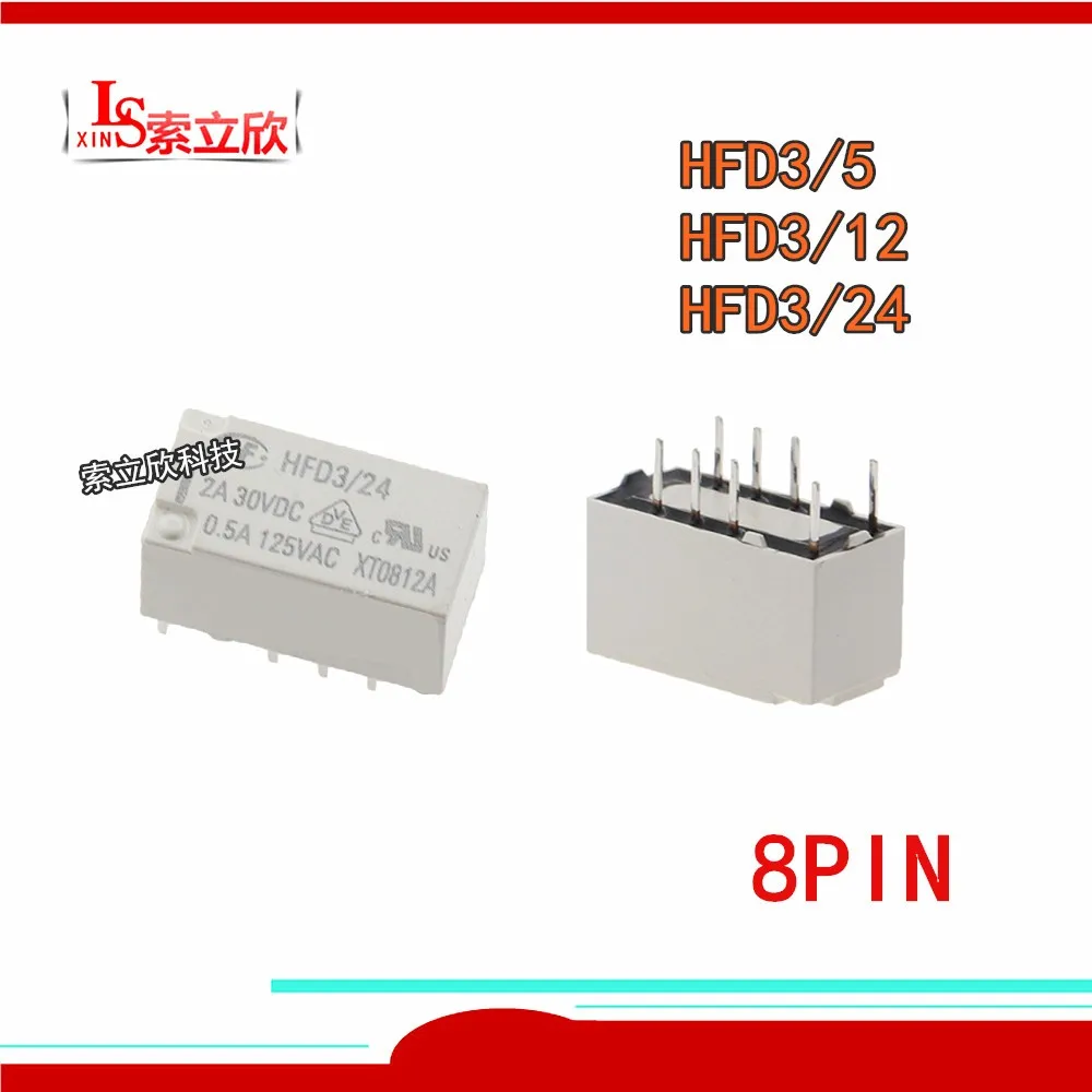 10PCS/lot 100%Original New Relay HFD3/5 HFD3/12 HFD3/24 HFD3 5 HFD3-12 HFD35 5VDC 12VDC 24VDC 8PIN 2A | Обустройство дома