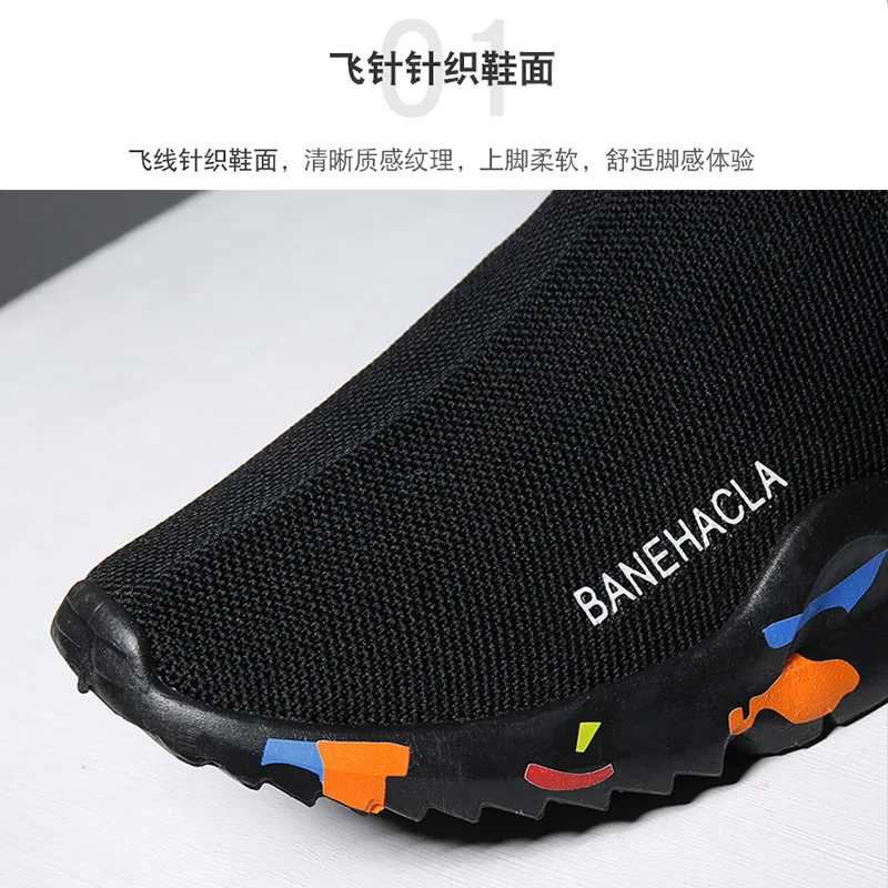 

MEN'S SHOES Summer Trendy Shoes Hight-top High State of No Good Men Casual Sport Sneakers Hip Hop Korean-style Elasticity Knitte