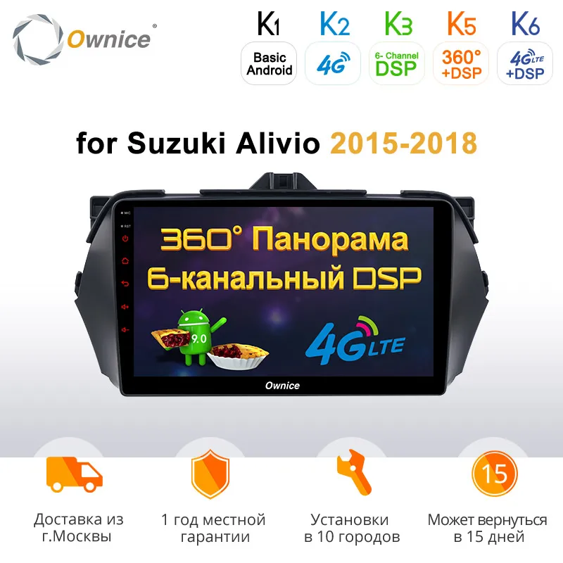 Ownice Android 9,0 Восьмиядерный автомобильный DVD gps Радио k3 k5 k6 для Suzuki Alivio DSP SPDIF DVR DAB+ 4G 360 Panorama