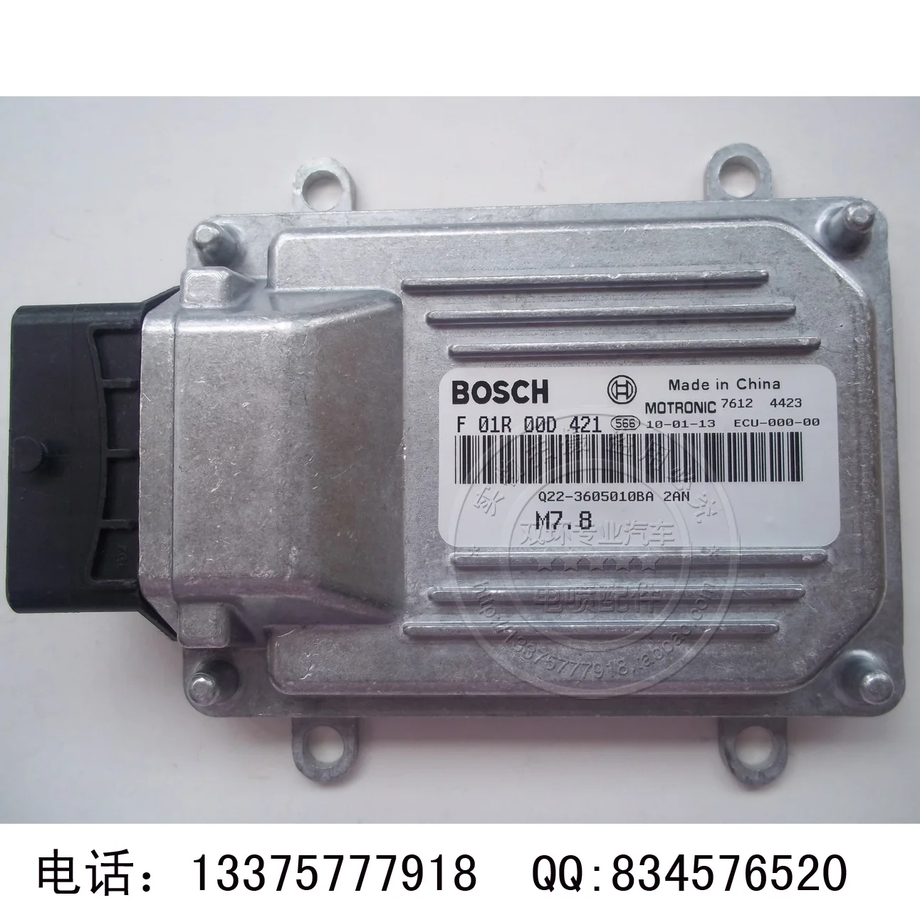 Компьютерная плата двигателя автомобиля/F01R00D421/Q22-3605010BA