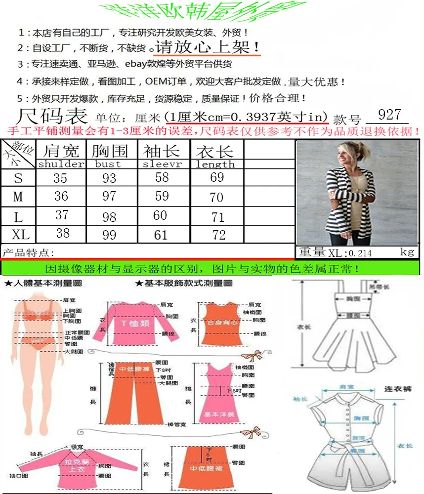 AliExpress осенне-зимний модный Приталенный кардиган с длинными рукавами в полоску