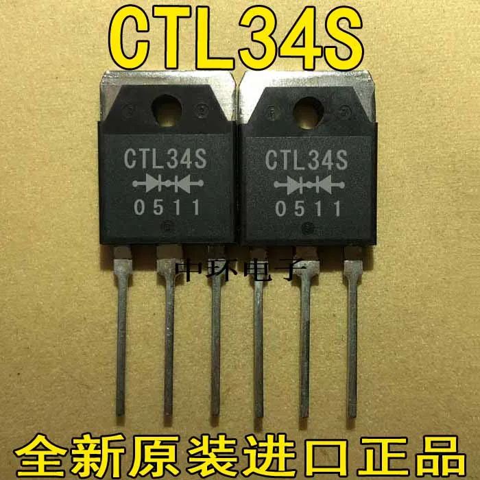 10 шт./лот CTL34S CTL-34Sx m y