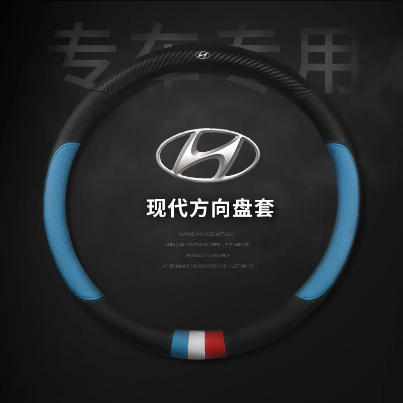 Крышка рулевого колеса автомобиля 37 38см 1" Для Hyundai Grand i10 i20 i30 GT i40 ix20 Ioniq Veloster Xcent H-1 Starex Genesis Coupe - Название цвета: Синий