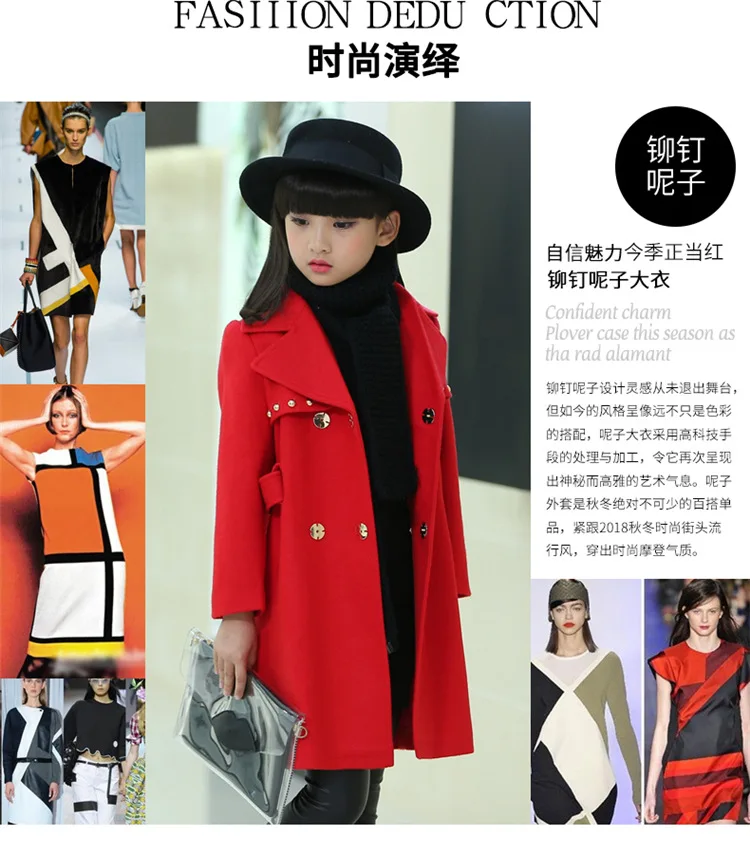 Wool coat Autumn and Winter Children's wear New Kids'Wool coat Middle and long Korean style windbreaker and jacket for children