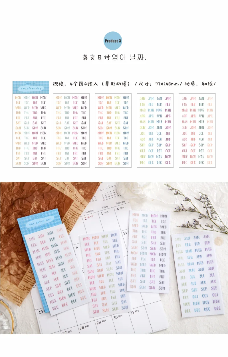 20 компл./1 лот Kawaii канцелярские наклейки ins basic ежедневная оплата дневник декоративные наклейки для мобильного телефона Скрапбукинг DIY наклейки для рукоделия