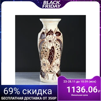 

Floor vase "Spring" 59 cm