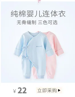 Newborns Gift Box 18 Pieces Spring And Autumn Infant's Outfit Baby Pure Cotton Underwear Gift Box Gift 0-6 Month