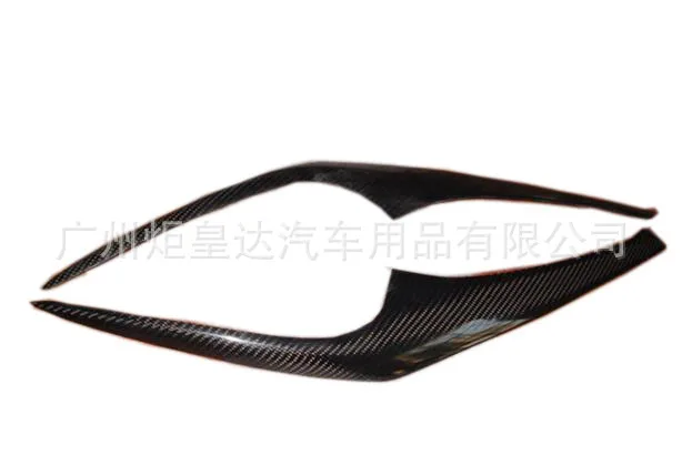 

Suitable for Modern Cool Carbon Fiber Modified Light Eyebrows Modern Cool Light Eyebrows a-Eyebrows Stickers
