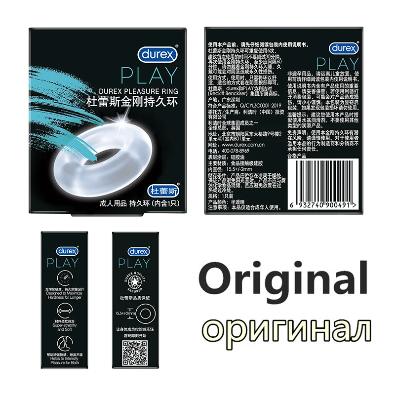 Кольцо для пениса Durex многоразовое кольцо эрекции длительное время тренировки