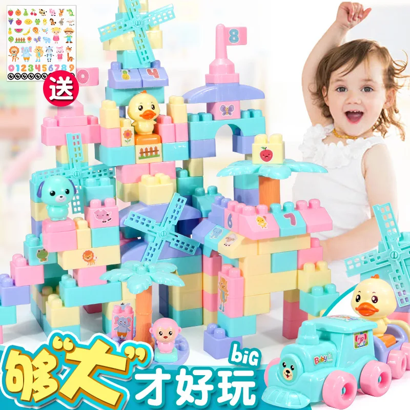 

Children Light Color Large Particles Building Blocks Toy 3-6 a Year of Age Plastic Fight Inserted Baby ENLIGHTEN Educational 150