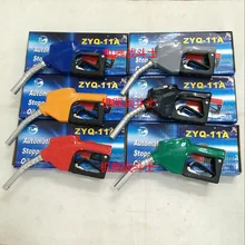 Cheap ZYQ-11A self-sealing refueling gun for refueling machine accessories (preferred configuration and use of Zhengxing, Hengshan, et Cheap ZYQ-11A self-sealing refueling gun for refueling machine accessories (preferred configuration and use of Zhengxing, Hengshan, et