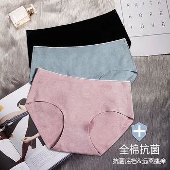 

Seamless Underwear Women's Cotton Antibacterial Antibacterial Mid-Waist Japanese Panties ropa interior femenina Comfort