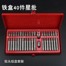 40 шт. шестигранный ключ Отвертка набор комбинированный инструмент для ремонта автомобиля шлицевая отвертка