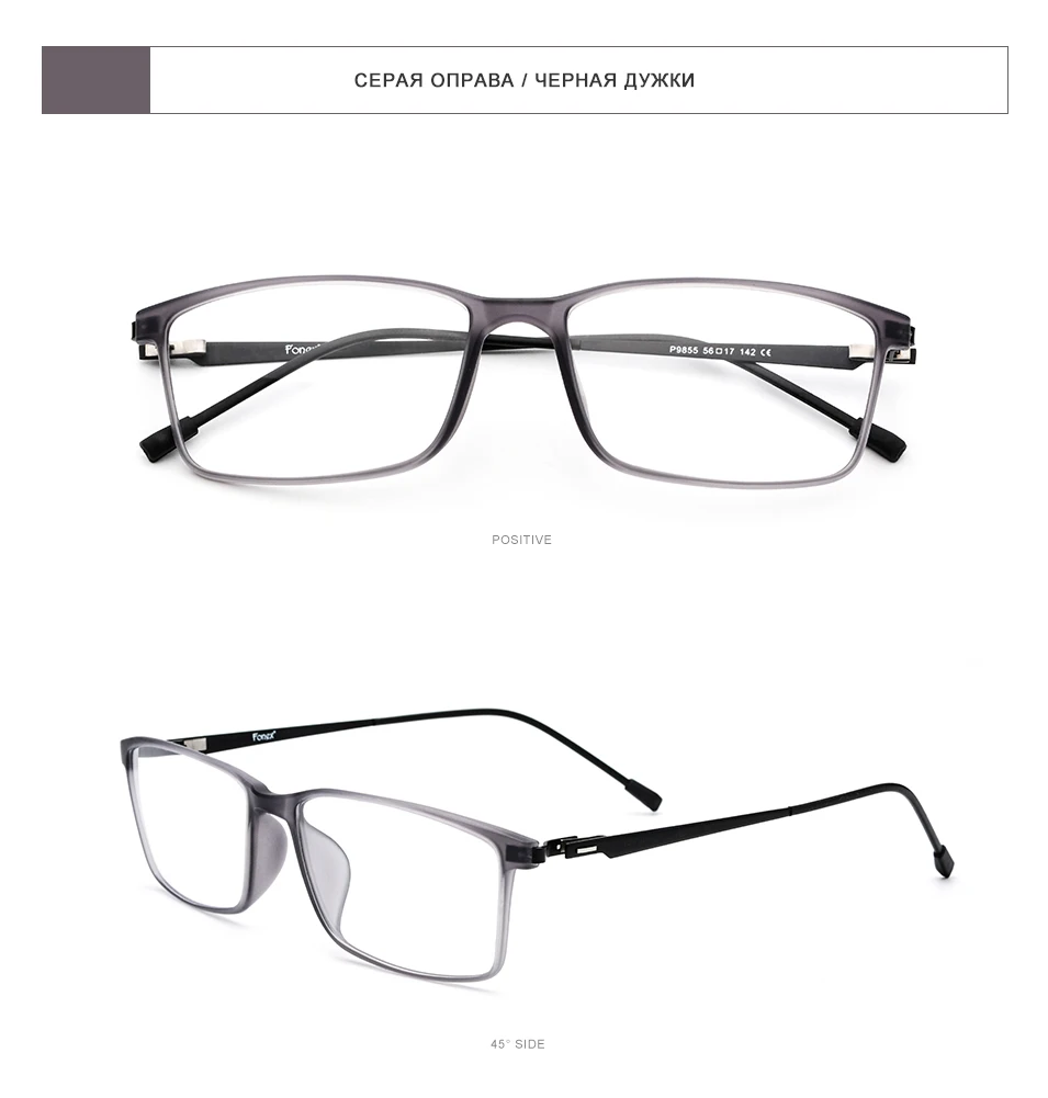 FONEX TR90 сплав стекло es оправа для мужчин Близорукость глаз Стекло рецепт оправы для очков корейские Безвинтовые оптические очки 9855
