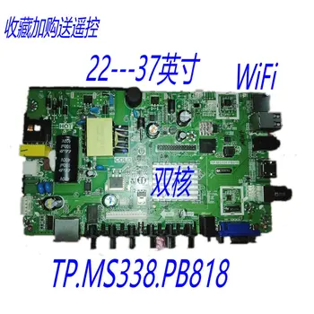 

TP.MS338.PB818 P45-338 V3.0 Risong LED32HD560 Network WIFI motherboard