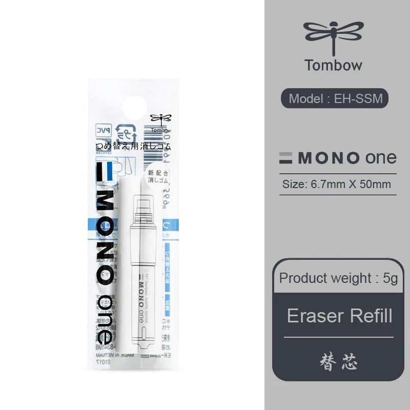 toooomさま　専用 1Pcs Japan TOMBOW MONO ONE rotating eraser JCB-111 portable