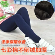Осенне-зимние плотные детские леггинсы с начесом Цветные Бесшовные цельнокроеные брюки из хлопка для девочек теплые леггинсы для больших мальчиков