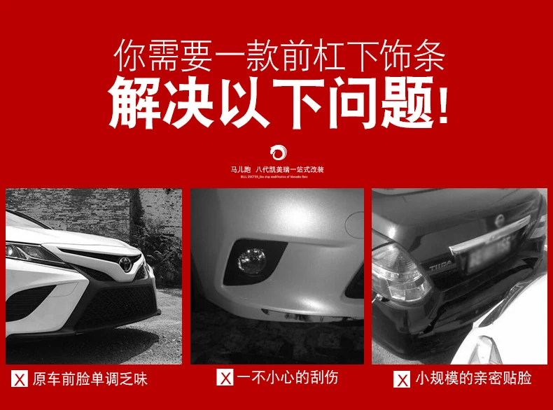 Aiwins Автомобиль Стайлинг для Toyota Camry- передняя защита бар крышка отделка