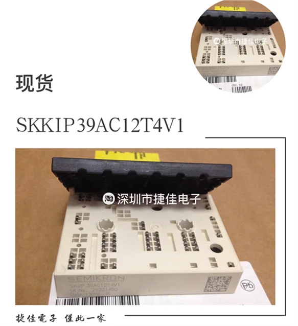 SKIIP39AC12T4V1 12T4V10 SKIIP38AC126V2 37AC12T4V1 04NAD12T4V