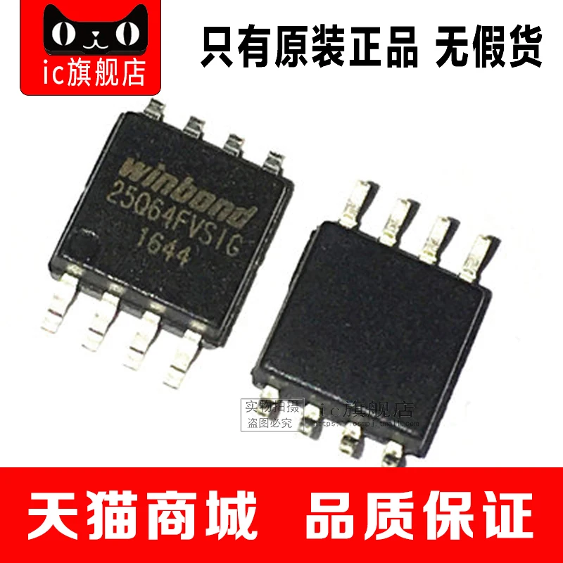 5piece GD25Q64CSIG SOP8 GD25Q64C GD25Q64 | Автомобили и мотоциклы