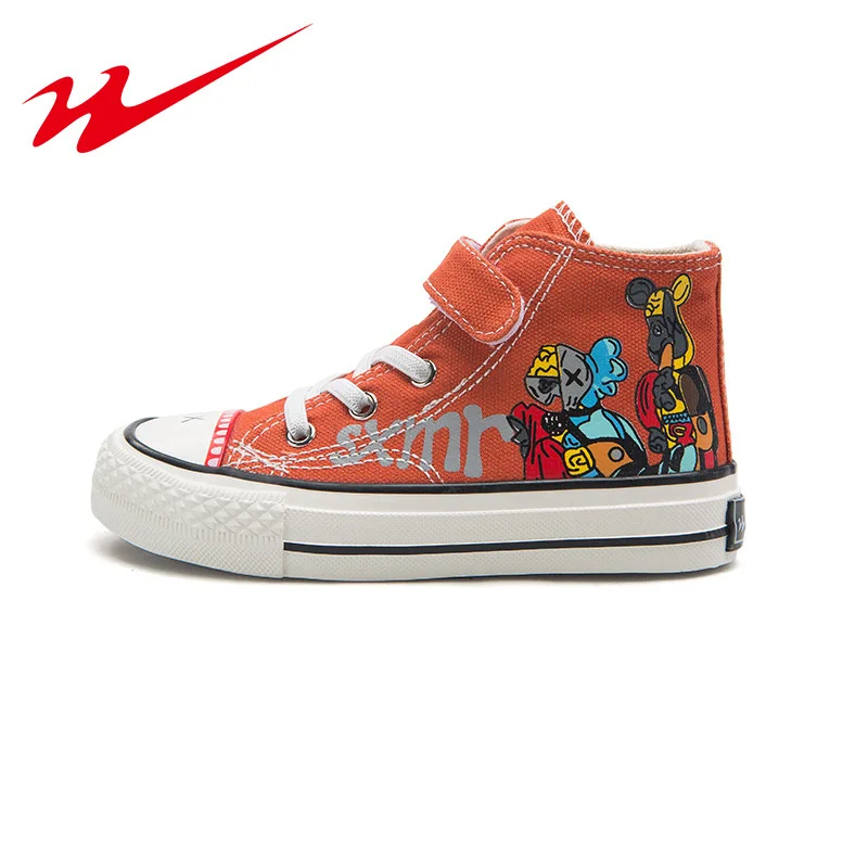 

Double Star High Top Nightclub DanceChildren's Canvas Shoes Children's Shoes Boys' And Girls' Skateboarding Shoes Kids Shoes