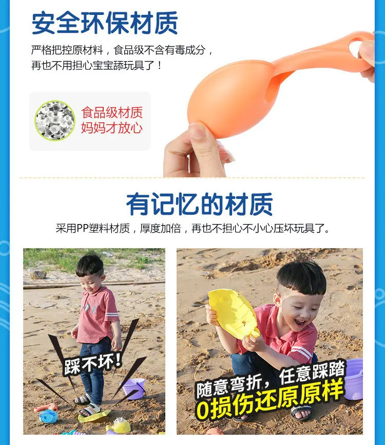 Qin hui детская игрушка для пляжа костюм форма для замка детские пляжные крейсеры дноуглубительные шпатель игровой песок мягкий инструмент Комбинация