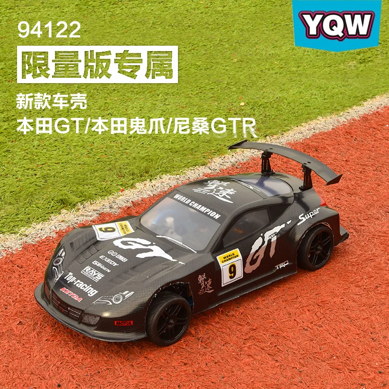 

HSP Methanol 94122 Come on Four-Wheel Drive Fuel Remote Control Car Gasoline Infinite ping pao che Oil Drift Car
