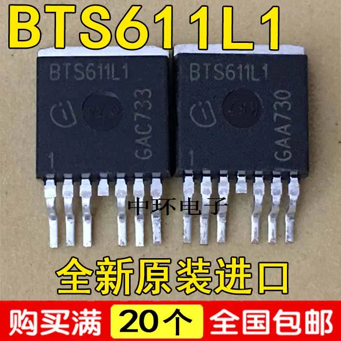 5 шт./лот BTS611L1 5 шт./лот