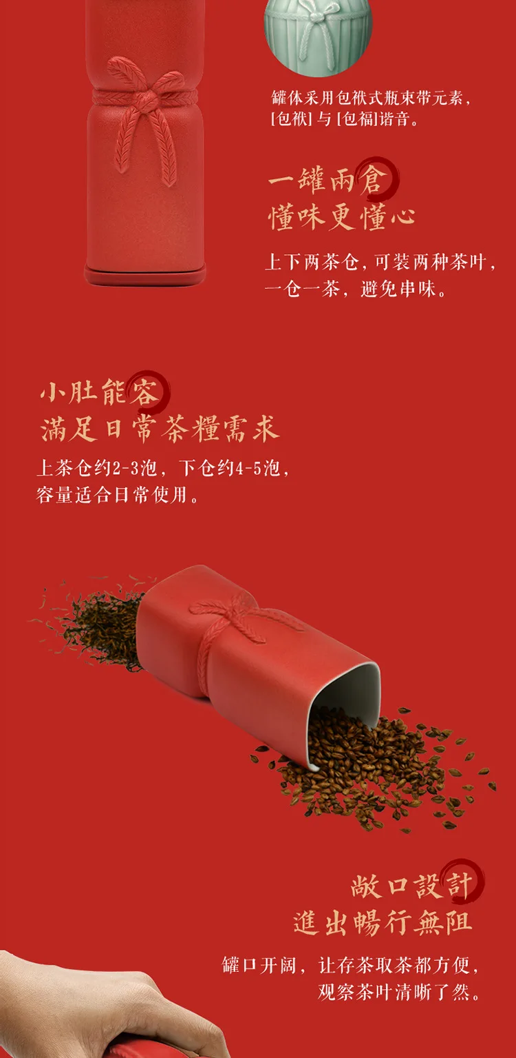 Bo Hi Arena Tea Set Palace Culture Series Portable Kung Fu Tea Maker Travel Pack