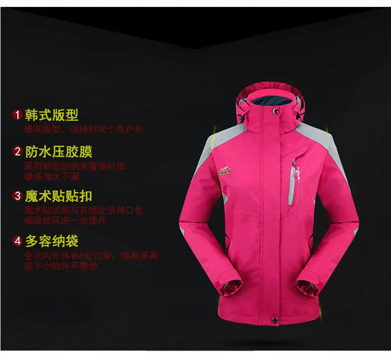Fengxuelang весна и осень Открытый среднего возраста пары один слой женская GORE-TEX куртка водонепроницаемый и дышащий большой S