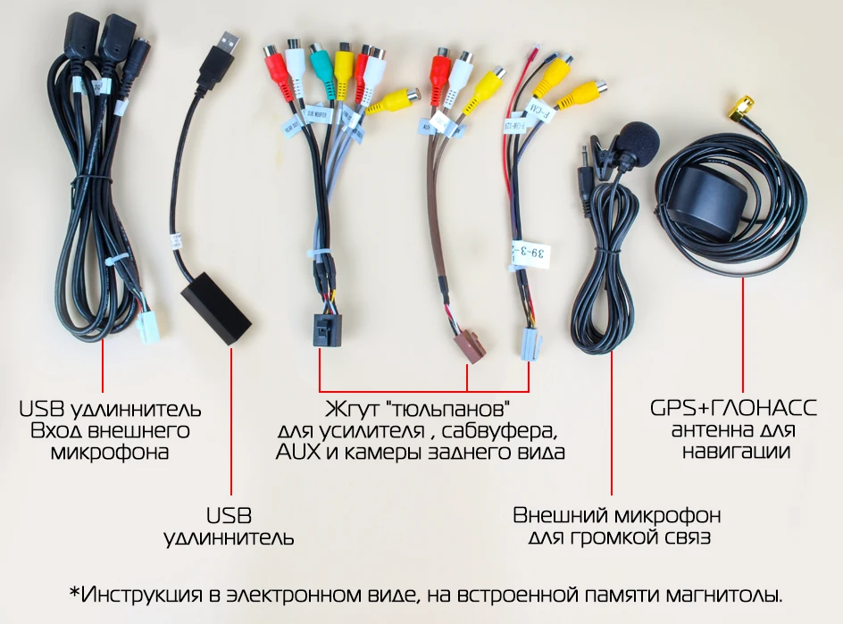 Штатная магнитола для Ford Focus 3 2011-, MARUBOX KD9019, Штатное головное устройство для Ford Focus, Android 9.0, Восьмиядерный процессор,встроенный DSP,IPS экран, Встроенная 64GB, BlueTooth, DVD