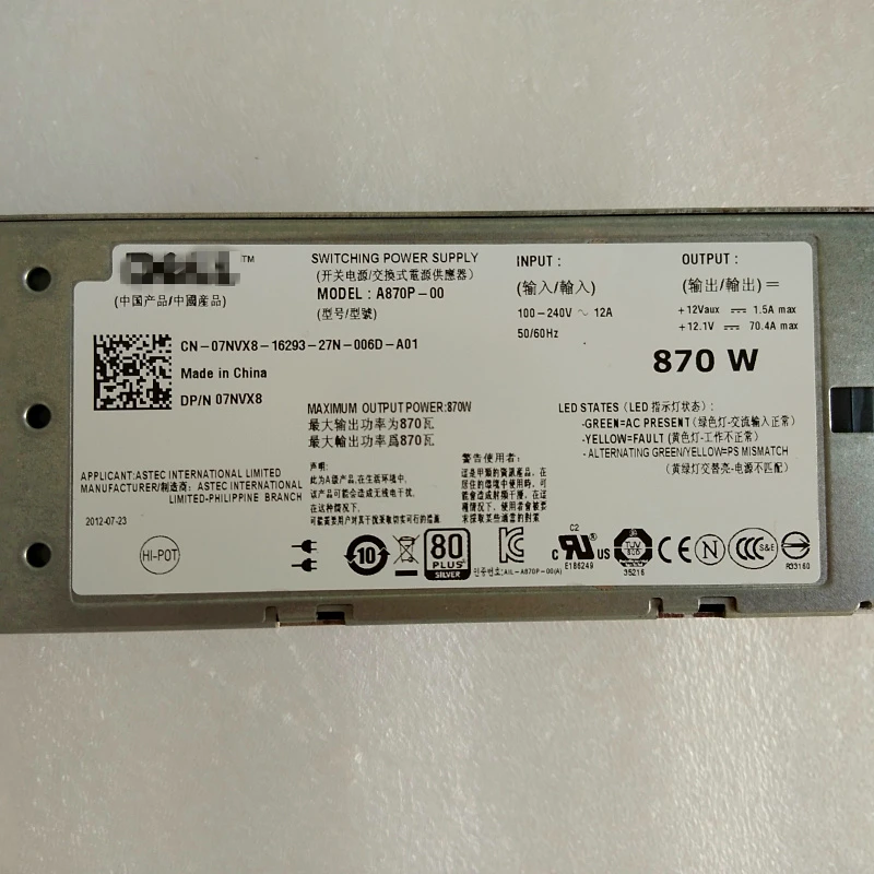 Блок питания для Dell power Edge T610 R710 870 Вт блок питания N870P-S0 A870P-00 YFG1C 7NVX8 NPS-885ABA