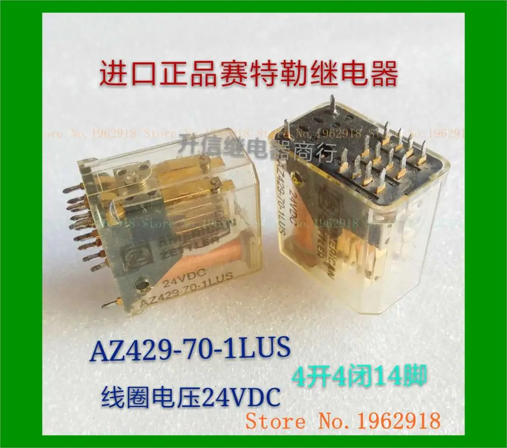 

AZ429-70-1LUS DC24V 8 The old