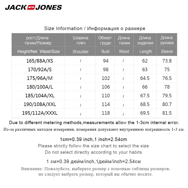 JackJones мужской ткачество случайные письмо печатных вязание свитер | 218324558