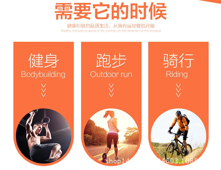 New Style Running Mobile Phone Armstrap Athletic Armband Apple Mobile Phone Men And Women Arm Sleeve Customizable