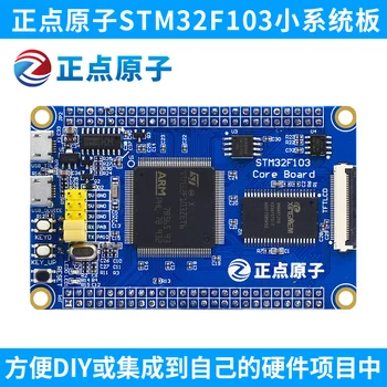 

STM32F103ZET Small System Board STM32F103 Optionally Supports SRAM