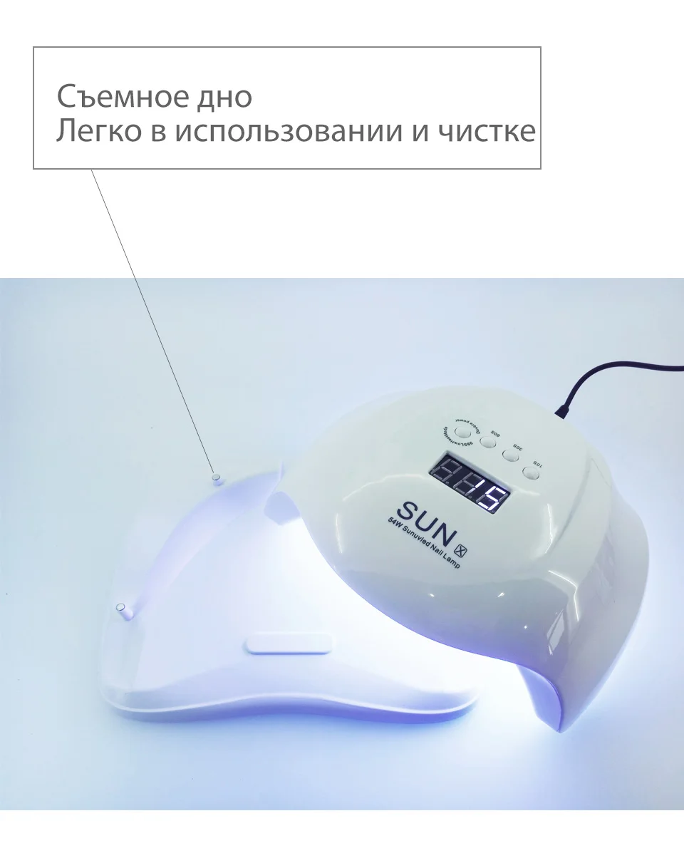Профессиональная Сушилка для ногтей SUN X 54 Вт, СВЕТОДИОДНЫЙ УФ-светильник для маникюра, мощный светодиодный светильник для ногтей, отверждающий гель