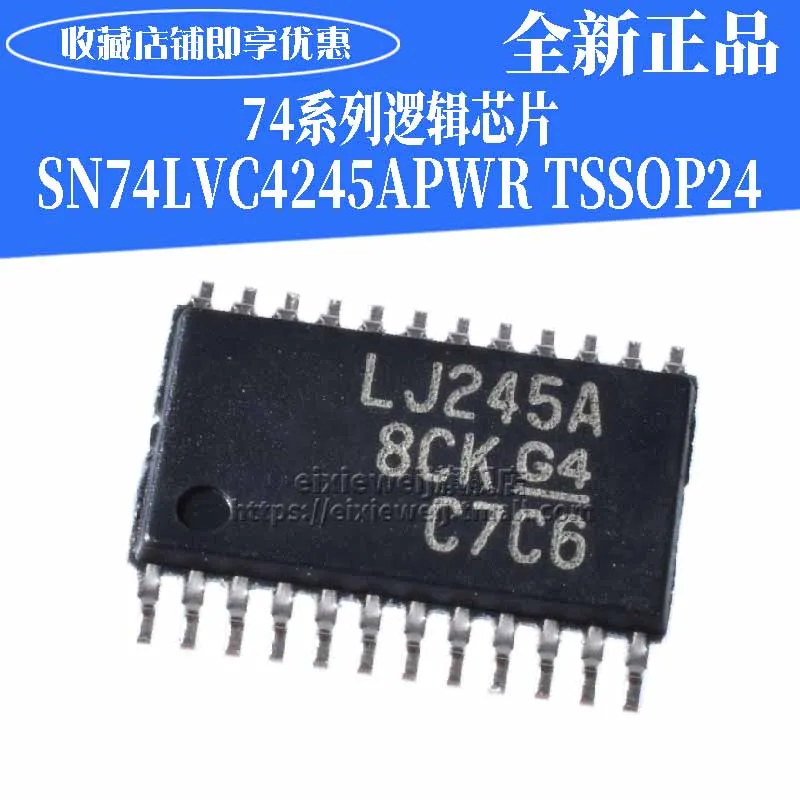 50 шт. SN74LVC4245APWR TSSOP24