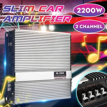 

2200W 2 Channel 12V Amplifier Audio bluetooth Car Audio Stereo Amplifier Amp Speaker Metal Car Amplifier Car Subwoofer
