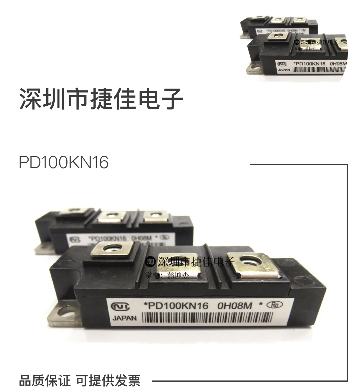 PD100KN16 PD150KN16 PD200KN16 PD100KN8