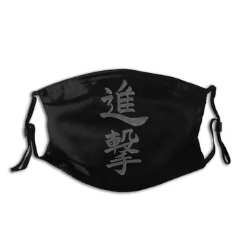 

Shingeki (Attack) From Shingeki No Kyojin Mask with Filter Funny Unisex Cute Anti-bacterial Dust Adult Dust Mask