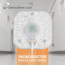 Светодиодный радиолокационный индукционный квадратный модуль, потолочный светильник, источник освещения AC220V 12 Вт 18 Вт, светодиодный светильник для замены, Светодиодная потолочная лампа, датчик